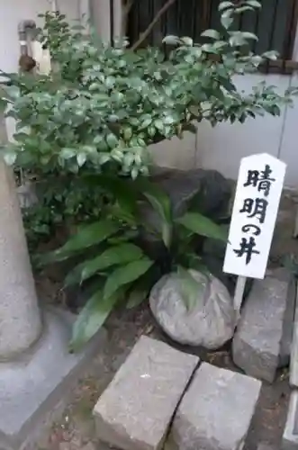 晴明社(本町晴明神社)(愛知県)