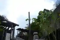 伊勢山皇大神宮(神奈川県)