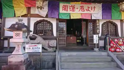 一乗院(身代不動尊) の本殿・本堂