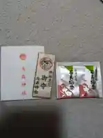 烏森神社(東京都)