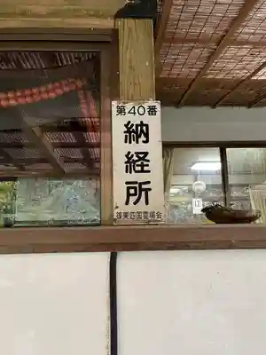 一ノ滝寺(福岡県)