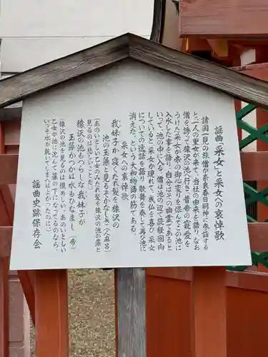 興福寺(奈良県)