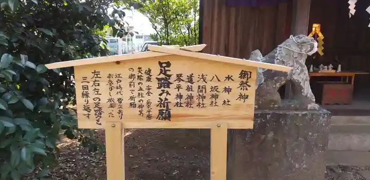 鶴峯八幡宮のその他建物