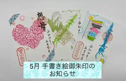 長光寺(長野県)