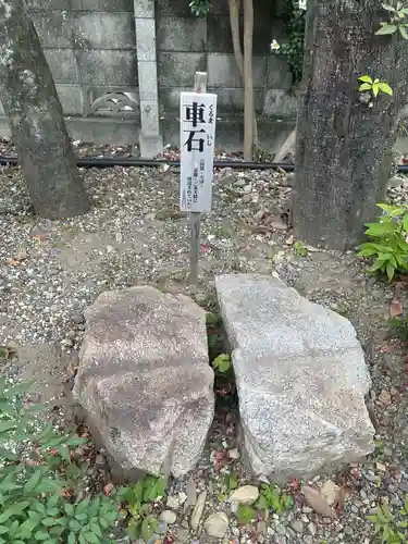 大将軍八神社(京都府)