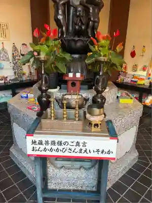 一畑山薬師寺 岡崎本堂(愛知県)