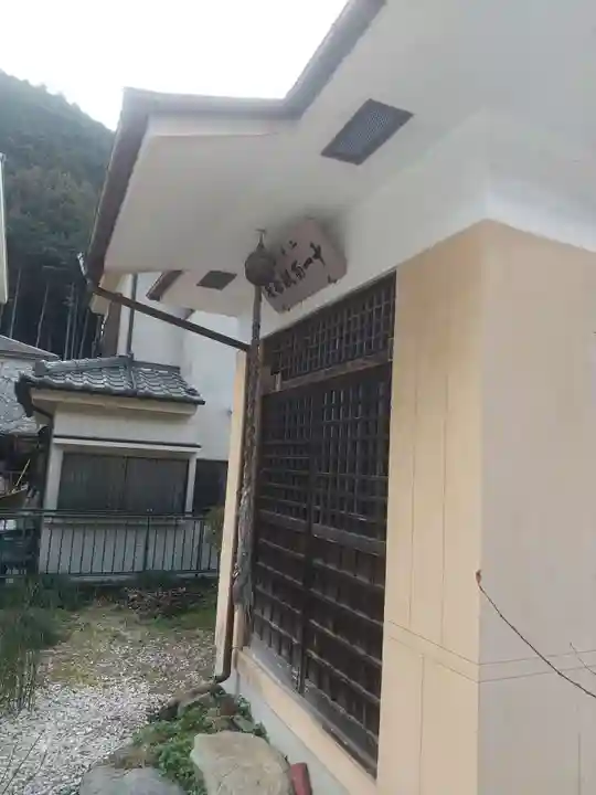 唐竹辻堂 (埼玉県)