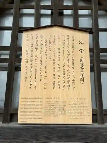 建長寺(神奈川県)