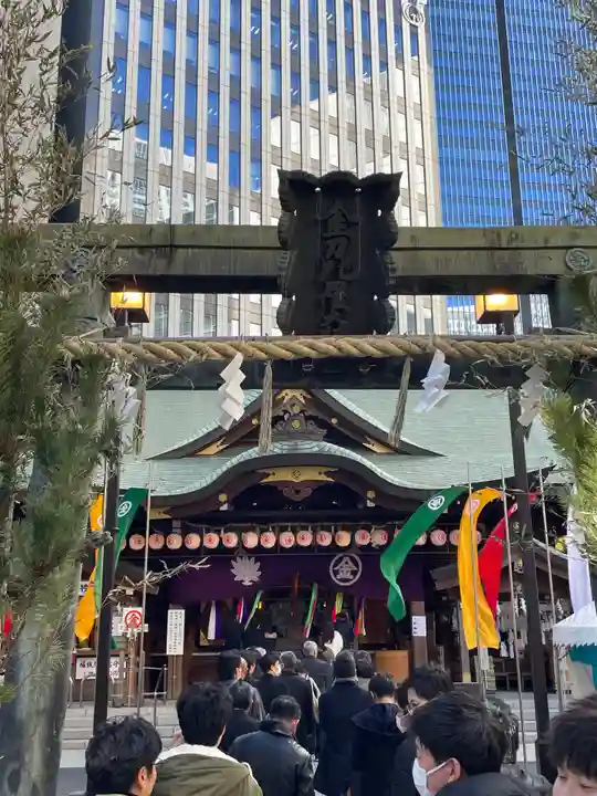 虎ノ門金刀比羅宮(東京都)