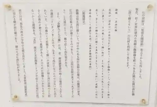 神明社・八幡社合殿（中杉町）(愛知県)