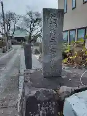 無量寺(神奈川県)