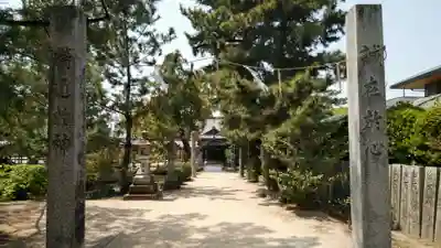 備中国總社の本殿・本堂