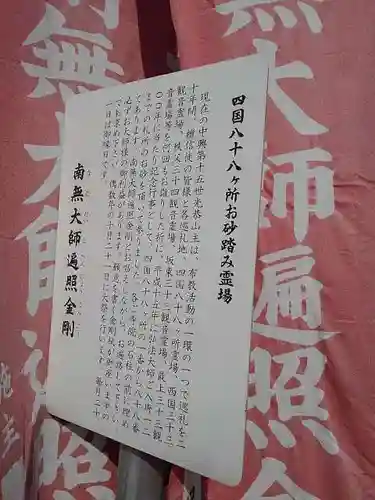 大光寺のその他建物