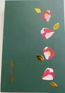 東大寺の御朱印帳2023-01-27 00:00:00 +0900