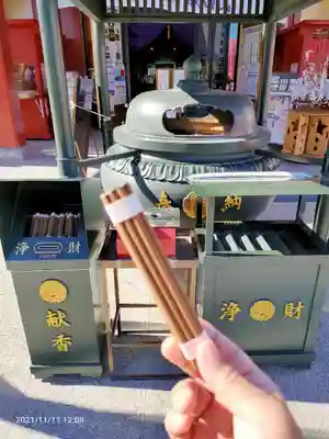 成田山横浜別院延命院のその他建物