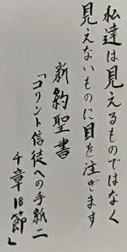 西方山極楽寺(岐阜県)