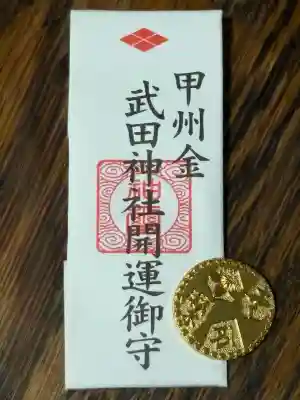 武田神社(山梨県)