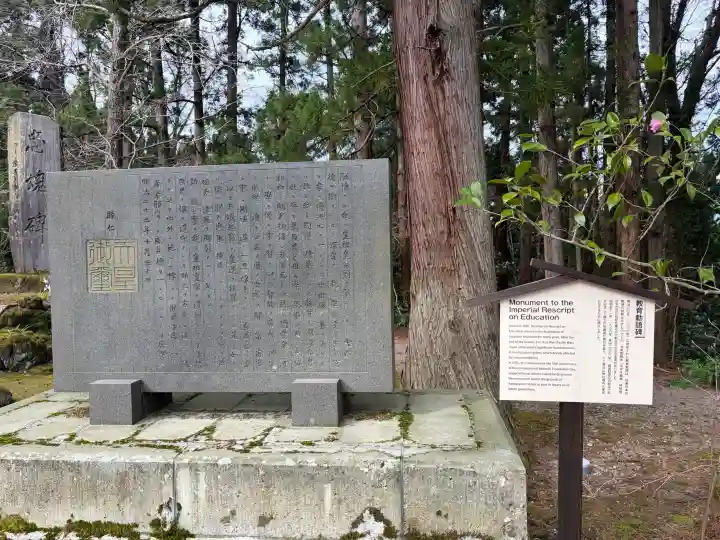 春日山神社の{uncategorized: "未分類", other: "その他", undefined: "問題あり", building: "その他建物", grave: "お墓", sacred_gate: "鳥居", guardian: "狛犬", statue: "像", buddha: "仏像", history: "歴史", nature: "自然", garden: "庭園", animal: "動物", pagoda: "塔", temizu: "手水舎", mountain_gate: "山門・神門", sanctuary: "本殿・本堂", subordinate: "末社・摂社", art: "芸術", scenery: "景色", jizo: "地蔵", ema: "絵馬", goshuin: "御朱印", omikuji: "おみくじ", items: "授与品その他", amulet: "お守り", goshuincho: "御朱印帳", eats: "食事", festival: "お祭り", votive_dance: "神楽", shichigosan: "七五三参", wedding: "結婚式", experience: "体験その他", initially: "初詣", around: "周辺", anti_infection: "感染症対策"}