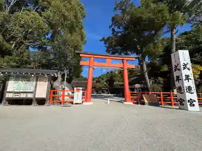 賀茂別雷神社（上賀茂神社）(京都府)