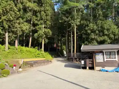 不二阿祖山太神宮(山梨県)