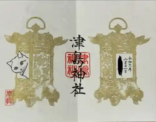 津島神社(宮城県)