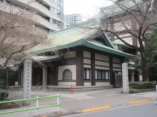 青松寺(東京都)