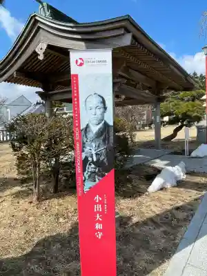 北海道東照宮(北海道)