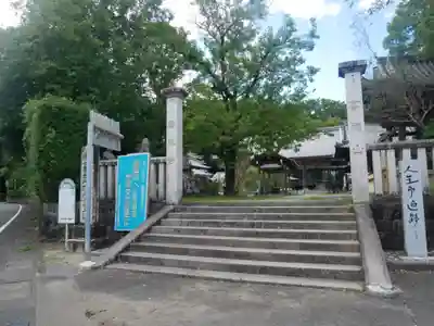 雪蹊寺のその他建物