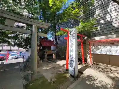 菅生神社の末社・摂社