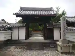 善行寺の山門