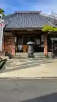 神宮寺の{uncategorized: "未分類", other: "その他", undefined: "問題あり", building: "その他建物", grave: "お墓", sacred_gate: "鳥居", guardian: "狛犬", statue: "像", buddha: "仏像", history: "歴史", nature: "自然", garden: "庭園", animal: "動物", pagoda: "塔", temizu: "手水舎", mountain_gate: "山門・神門", sanctuary: "本殿・本堂", subordinate: "末社・摂社", art: "芸術", scenery: "景色", jizo: "地蔵", ema: "絵馬", goshuin: "御朱印", omikuji: "おみくじ", items: "授与品その他", amulet: "お守り", goshuincho: "御朱印帳", eats: "食事", festival: "お祭り", votive_dance: "神楽", shichigosan: "七五三参", wedding: "結婚式", experience: "体験その他", initially: "初詣", around: "周辺", anti_infection: "感染症対策"}