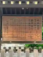 日前神宮・國懸神宮(和歌山県)