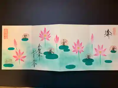 崇禅寺(群馬県)