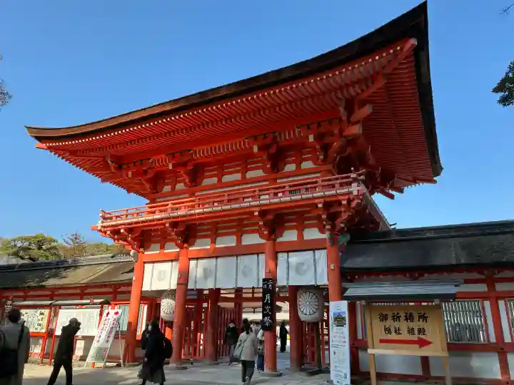 賀茂御祖神社(下鴨神社)の{uncategorized: "未分類", other: "その他", undefined: "問題あり", building: "その他建物", grave: "お墓", sacred_gate: "鳥居", guardian: "狛犬", statue: "像", buddha: "仏像", history: "歴史", nature: "自然", garden: "庭園", animal: "動物", pagoda: "塔", temizu: "手水舎", mountain_gate: "山門・神門", sanctuary: "本殿・本堂", subordinate: "末社・摂社", art: "芸術", scenery: "景色", jizo: "地蔵", ema: "絵馬", goshuin: "御朱印", omikuji: "おみくじ", items: "授与品その他", amulet: "お守り", goshuincho: "御朱印帳", eats: "食事", festival: "お祭り", votive_dance: "神楽", shichigosan: "七五三参", wedding: "結婚式", experience: "体験その他", initially: "初詣", around: "周辺", anti_infection: "感染症対策"}