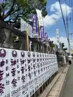 春日神社の{uncategorized: "未分類", other: "その他", undefined: "問題あり", building: "その他建物", grave: "お墓", sacred_gate: "鳥居", guardian: "狛犬", statue: "像", buddha: "仏像", history: "歴史", nature: "自然", garden: "庭園", animal: "動物", pagoda: "塔", temizu: "手水舎", mountain_gate: "山門・神門", sanctuary: "本殿・本堂", subordinate: "末社・摂社", art: "芸術", scenery: "景色", jizo: "地蔵", ema: "絵馬", goshuin: "御朱印", omikuji: "おみくじ", items: "授与品その他", amulet: "お守り", goshuincho: "御朱印帳", eats: "食事", festival: "お祭り", votive_dance: "神楽", shichigosan: "七五三参", wedding: "結婚式", experience: "体験その他", initially: "初詣", around: "周辺", anti_infection: "感染症対策"}