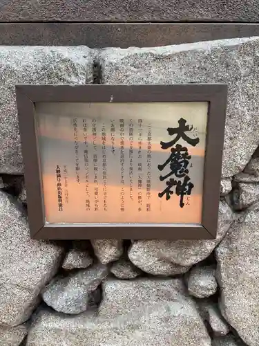 雲晴寺(京都府)