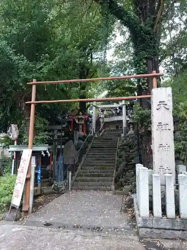 元神明宮の鳥居