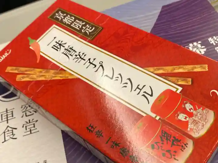 鹿苑寺(金閣寺)の{uncategorized: "未分類", other: "その他", undefined: "問題あり", building: "その他建物", grave: "お墓", sacred_gate: "鳥居", guardian: "狛犬", statue: "像", buddha: "仏像", history: "歴史", nature: "自然", garden: "庭園", animal: "動物", pagoda: "塔", temizu: "手水舎", mountain_gate: "山門・神門", sanctuary: "本殿・本堂", subordinate: "末社・摂社", art: "芸術", scenery: "景色", jizo: "地蔵", ema: "絵馬", goshuin: "御朱印", omikuji: "おみくじ", items: "授与品その他", amulet: "お守り", goshuincho: "御朱印帳", eats: "食事", festival: "お祭り", votive_dance: "神楽", shichigosan: "七五三参", wedding: "結婚式", experience: "体験その他", initially: "初詣", around: "周辺", anti_infection: "感染症対策"}