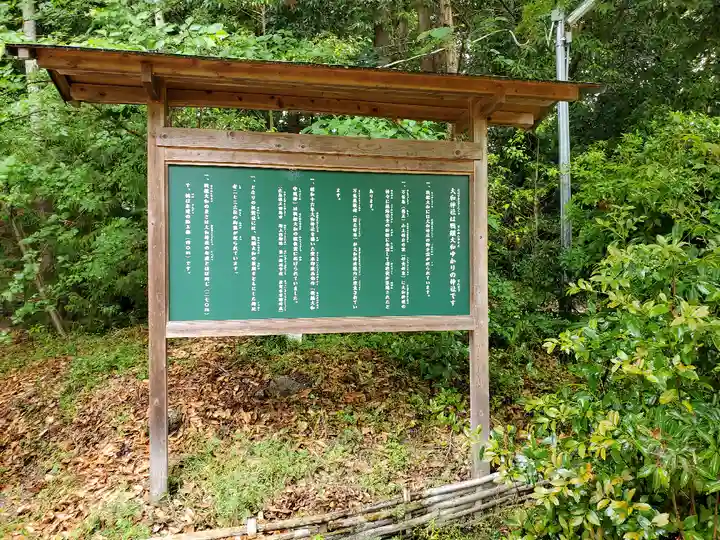 大和神社のその他建物