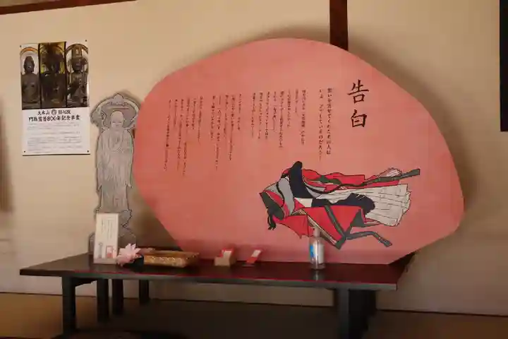 隨心院(随心院)(京都府)