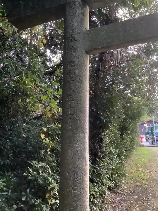 八幡社(鹿乗町)のその他建物