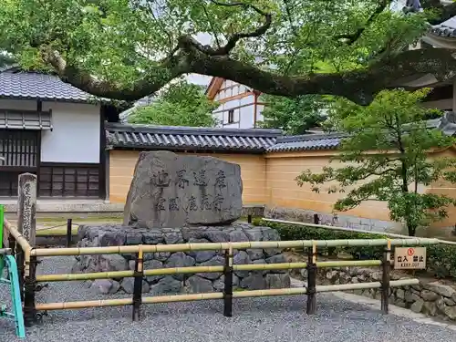 鹿苑寺（金閣寺）のその他建物