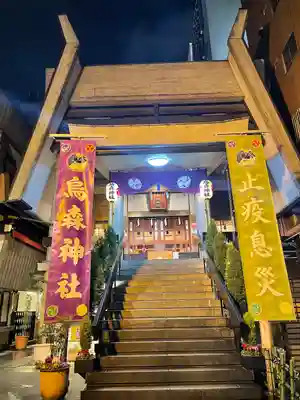 烏森神社の本殿・本堂