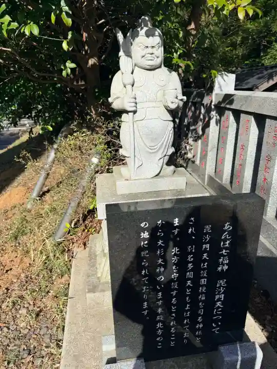 大杉神社の{uncategorized: "未分類", other: "その他", undefined: "問題あり", building: "その他建物", grave: "お墓", sacred_gate: "鳥居", guardian: "狛犬", statue: "像", buddha: "仏像", history: "歴史", nature: "自然", garden: "庭園", animal: "動物", pagoda: "塔", temizu: "手水舎", mountain_gate: "山門・神門", sanctuary: "本殿・本堂", subordinate: "末社・摂社", art: "芸術", scenery: "景色", jizo: "地蔵", ema: "絵馬", goshuin: "御朱印", omikuji: "おみくじ", items: "授与品その他", amulet: "お守り", goshuincho: "御朱印帳", eats: "食事", festival: "お祭り", votive_dance: "神楽", shichigosan: "七五三参", wedding: "結婚式", experience: "体験その他", initially: "初詣", around: "周辺", anti_infection: "感染症対策"}