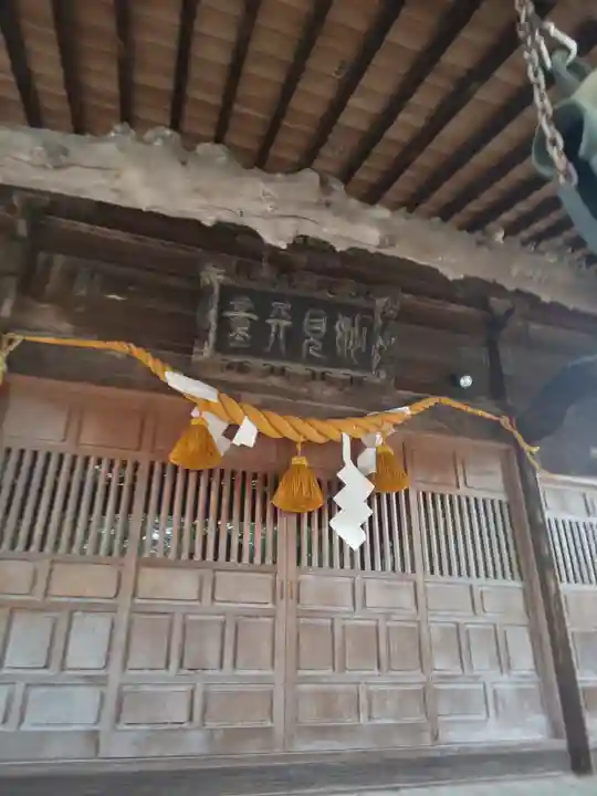 妙見寺の本殿・本堂