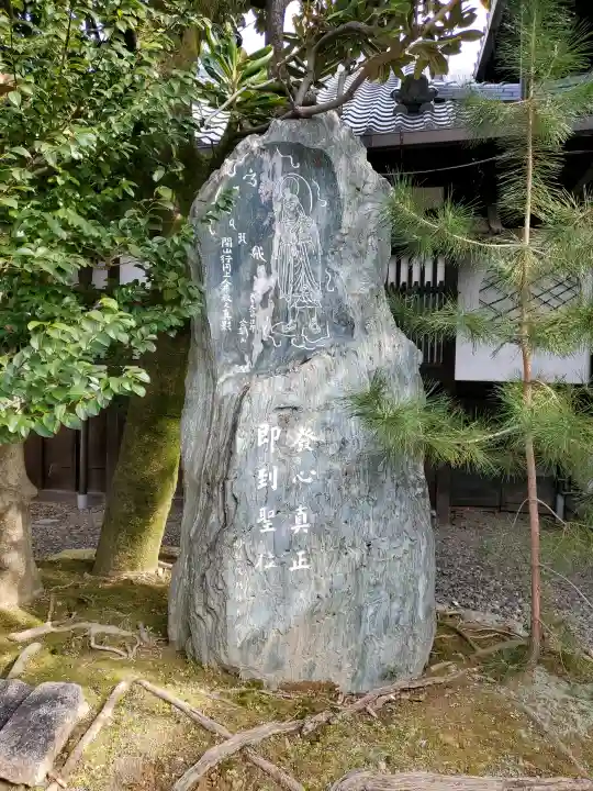 行願寺(革堂)の{uncategorized: "未分類", other: "その他", undefined: "問題あり", building: "その他建物", grave: "お墓", sacred_gate: "鳥居", guardian: "狛犬", statue: "像", buddha: "仏像", history: "歴史", nature: "自然", garden: "庭園", animal: "動物", pagoda: "塔", temizu: "手水舎", mountain_gate: "山門・神門", sanctuary: "本殿・本堂", subordinate: "末社・摂社", art: "芸術", scenery: "景色", jizo: "地蔵", ema: "絵馬", goshuin: "御朱印", omikuji: "おみくじ", items: "授与品その他", amulet: "お守り", goshuincho: "御朱印帳", eats: "食事", festival: "お祭り", votive_dance: "神楽", shichigosan: "七五三参", wedding: "結婚式", experience: "体験その他", initially: "初詣", around: "周辺", anti_infection: "感染症対策"}