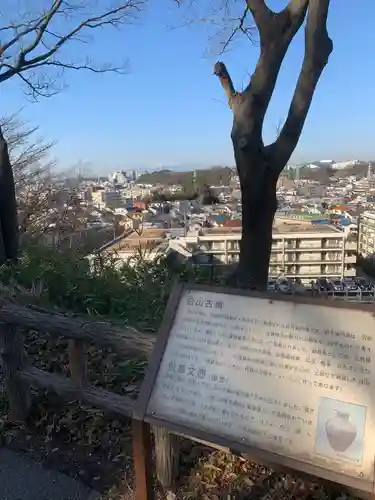 天照皇大神の歴史