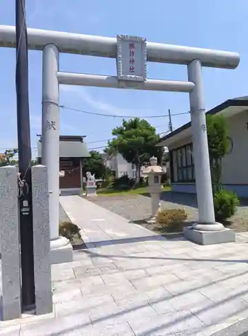 諏訪神社(神奈川県)