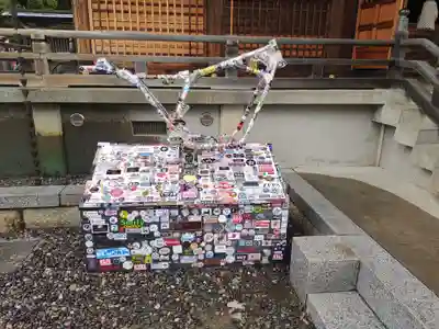 大歳神社(静岡県)