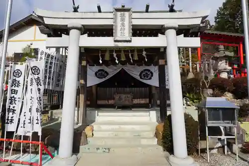 猿田彦神社の鳥居